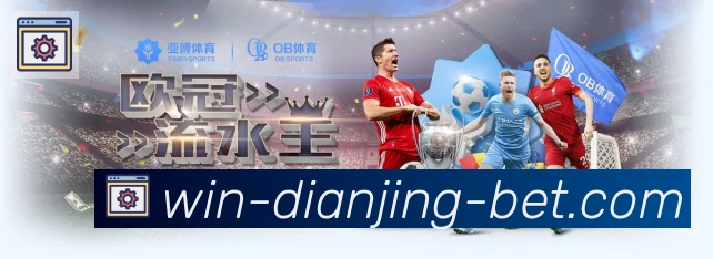电竞竞猜荣誉